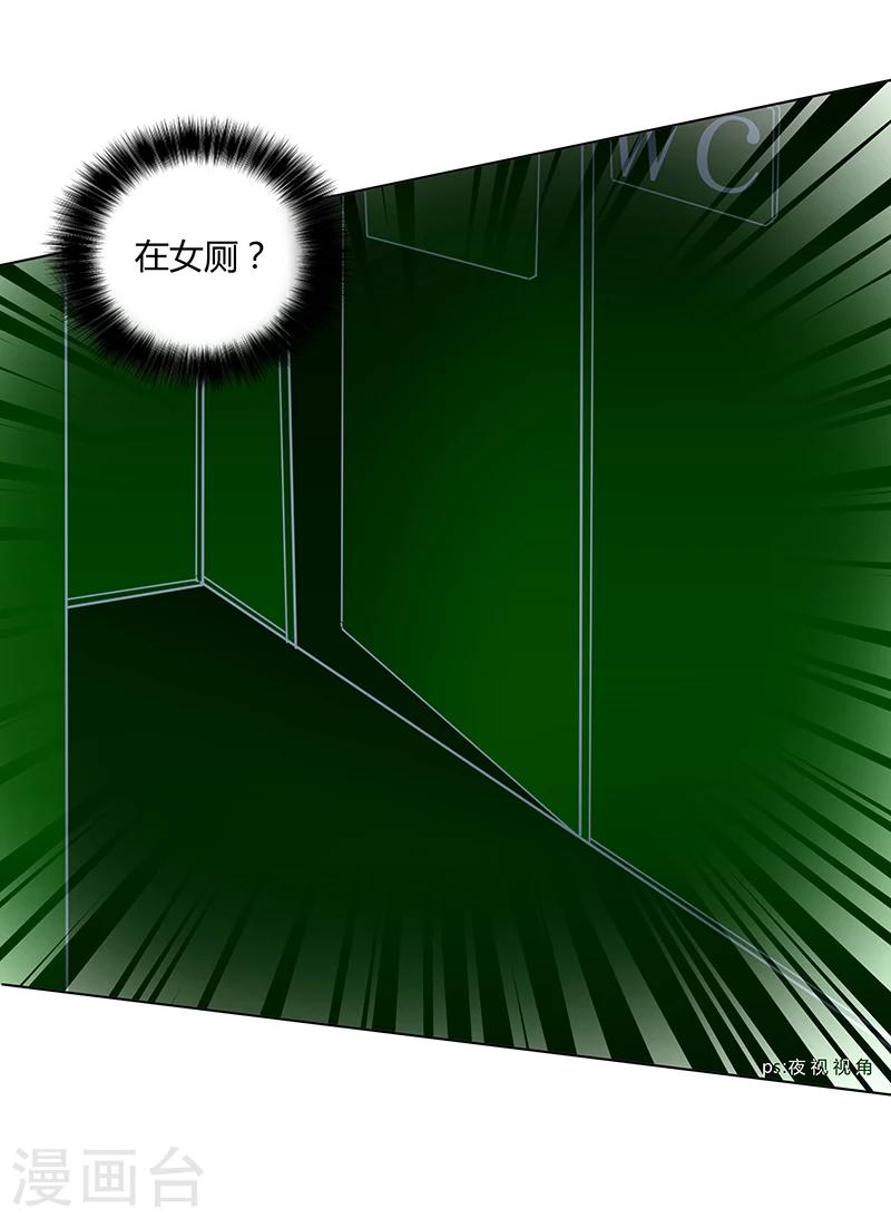 第56话1