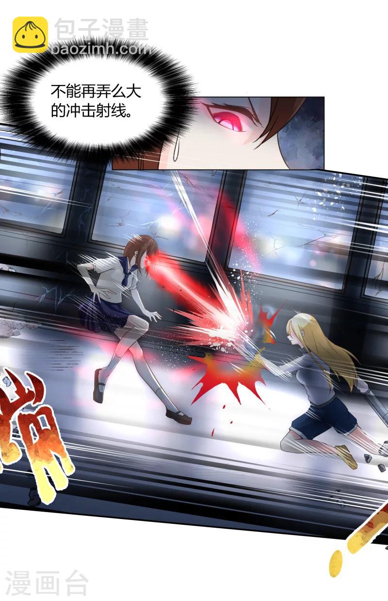 第58话3