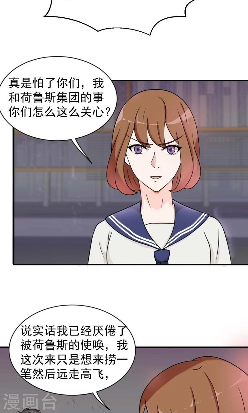第24话19
