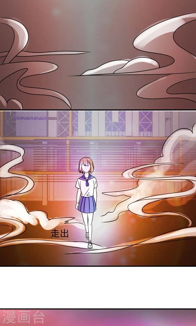 第23话26