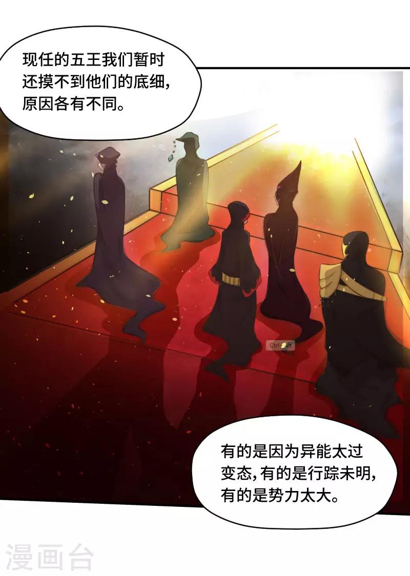 第78话14