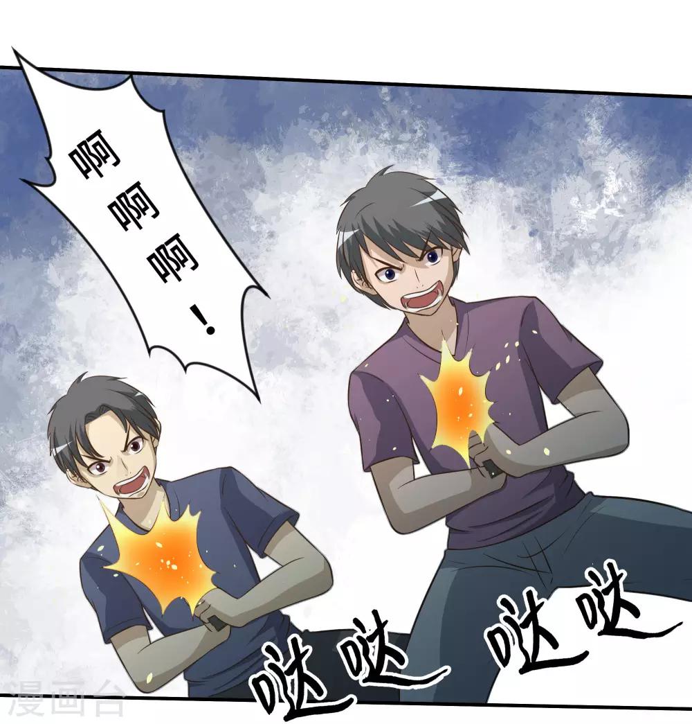 第71话12