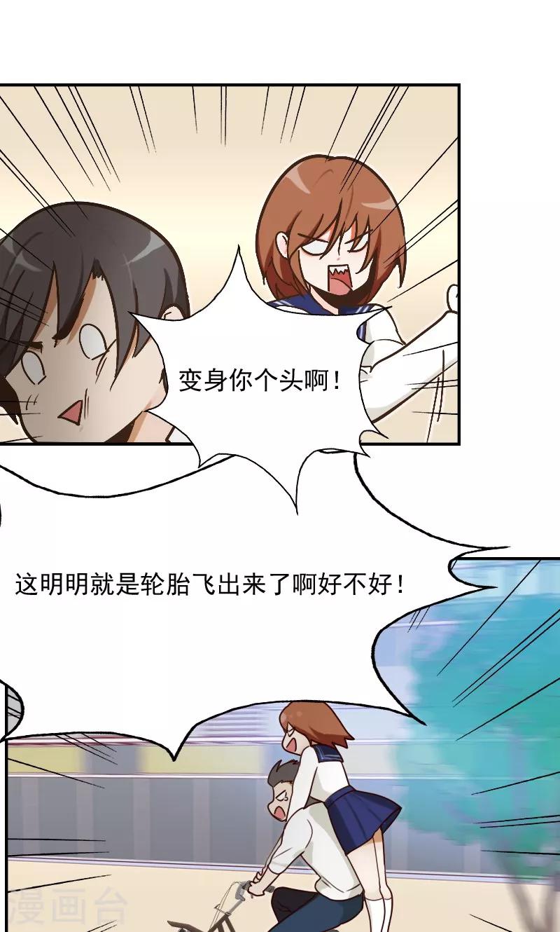 第5话8