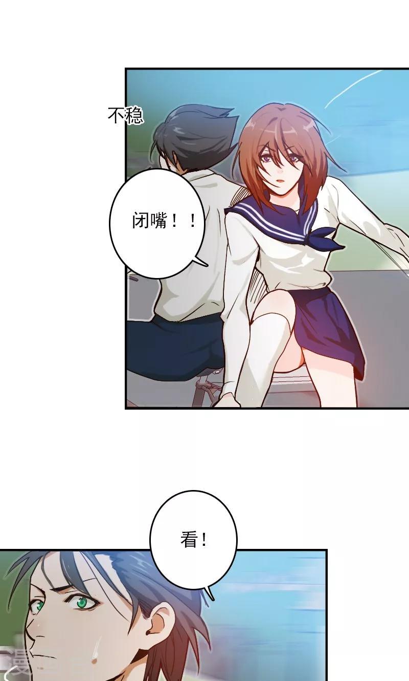 第4话14