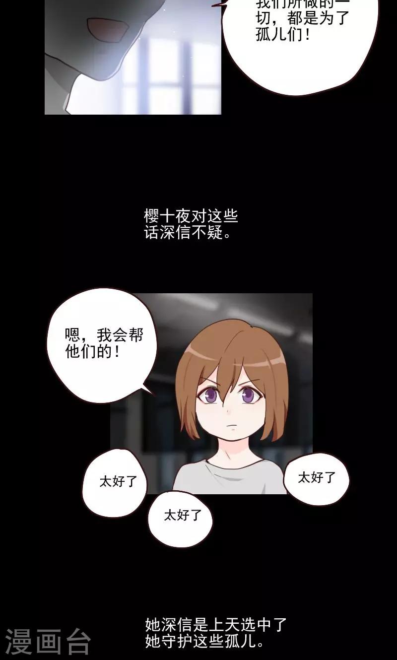 第21话21