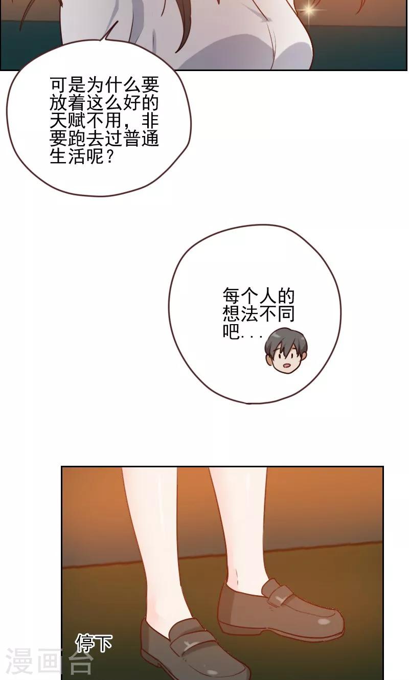 第14话13