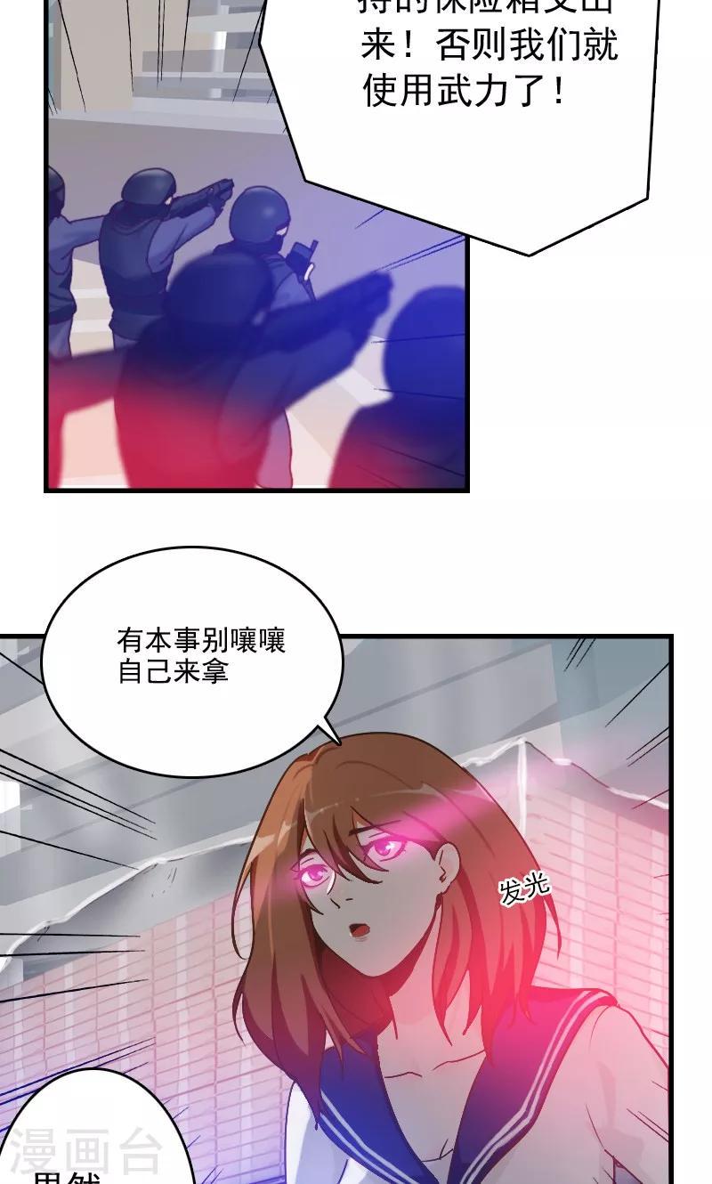第2话13