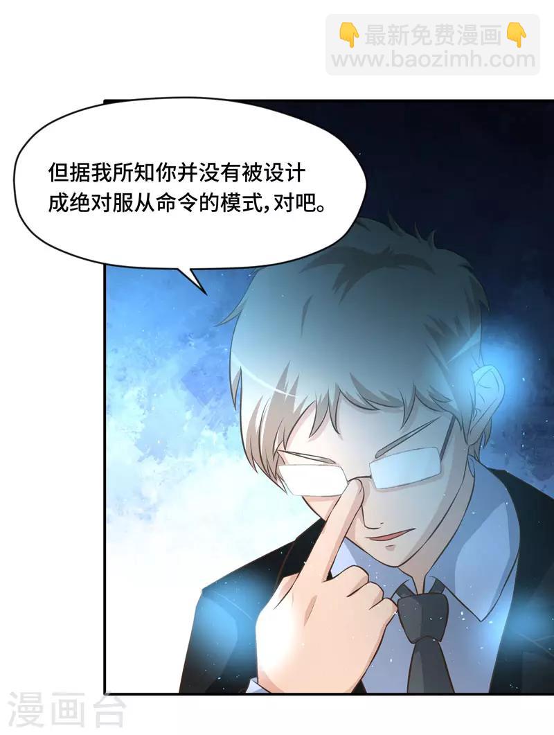 第78话2