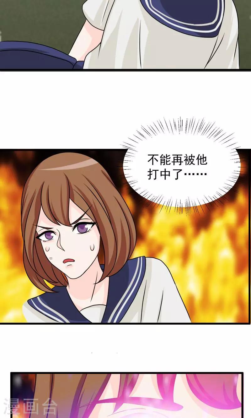 第27话19