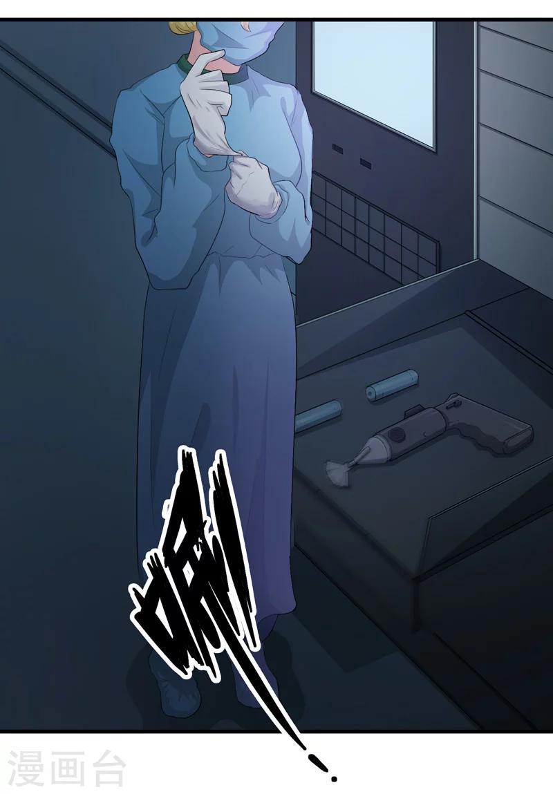 第54话11