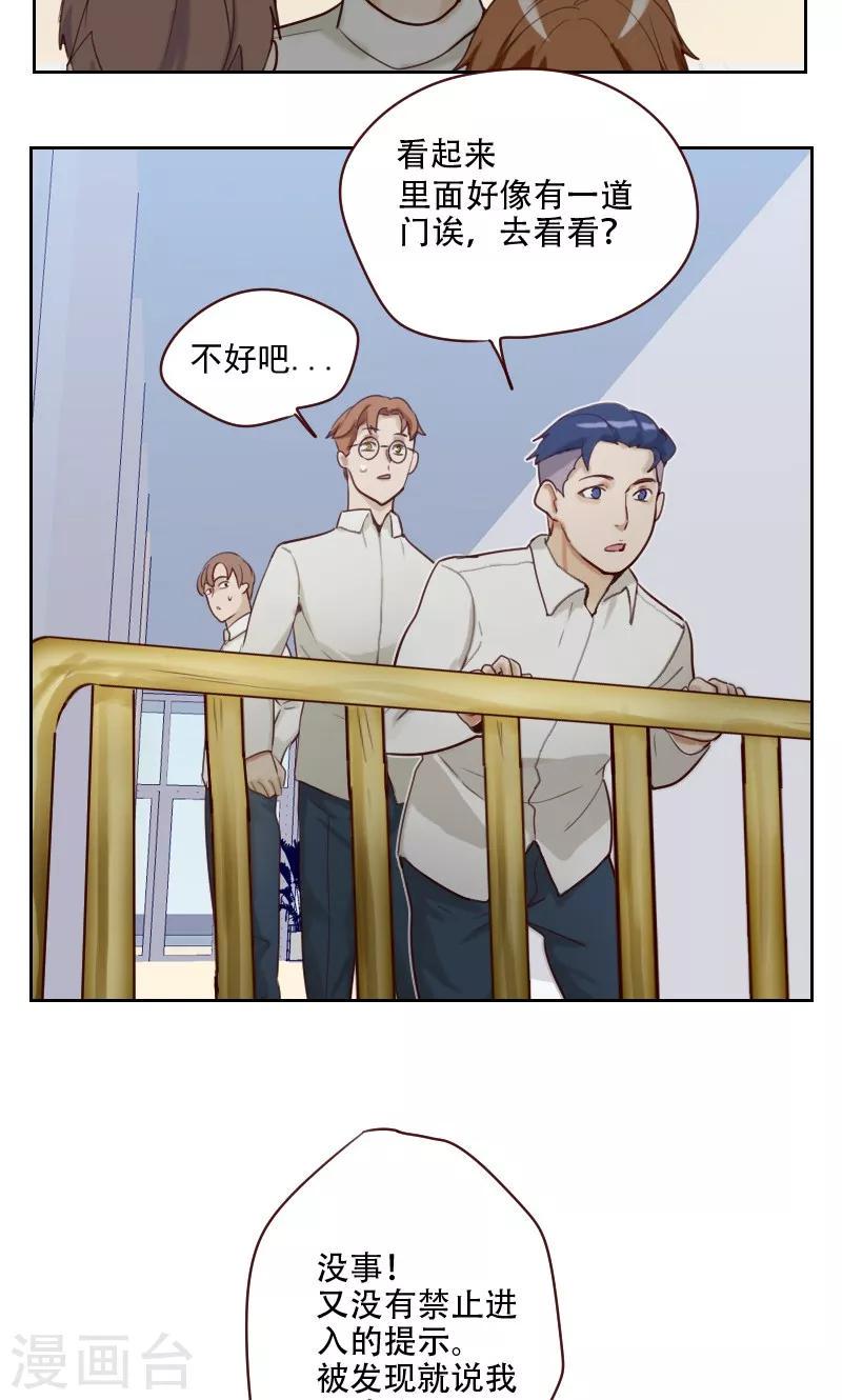第1话6