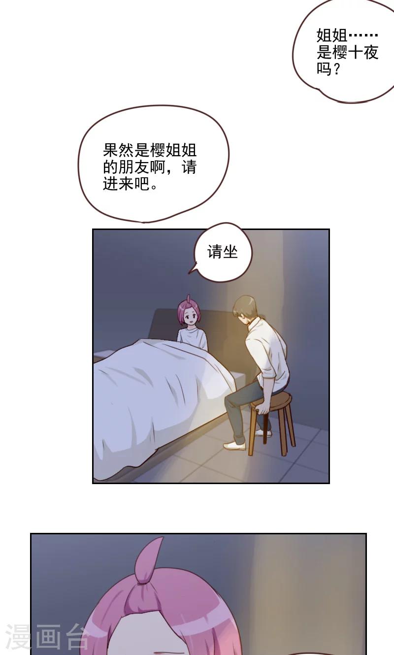 第19话6