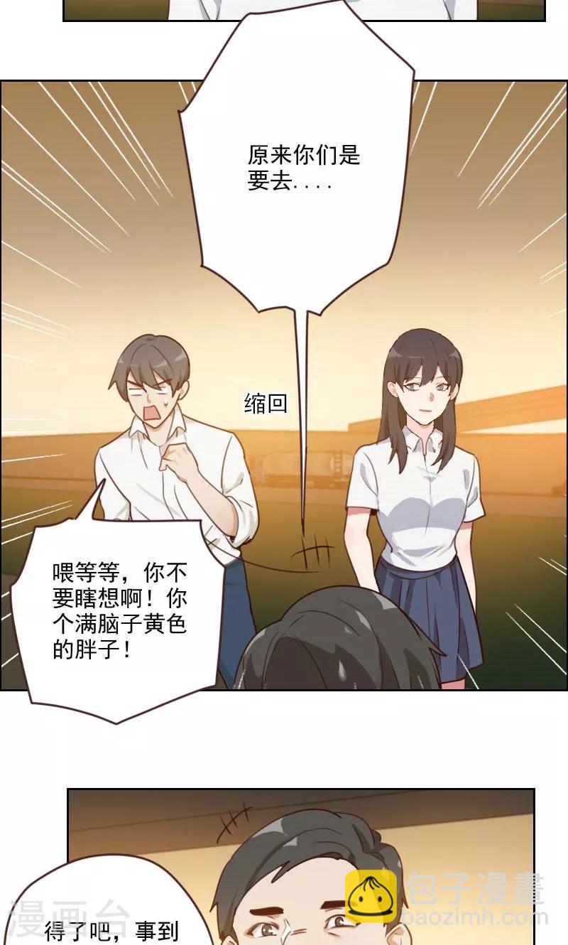 第15话7