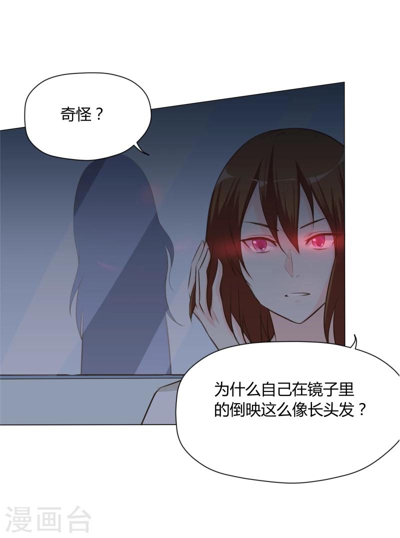 第56话5
