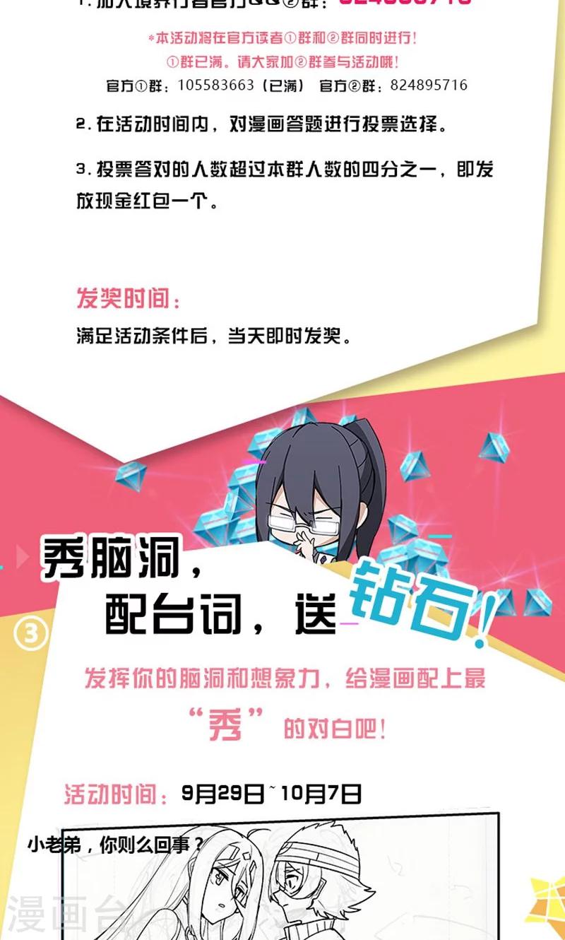 国庆福利2