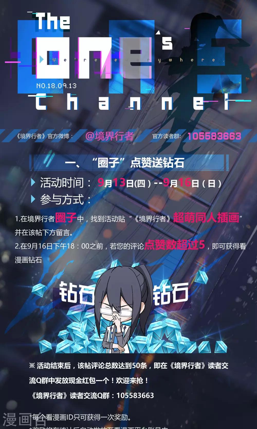 活动通知0