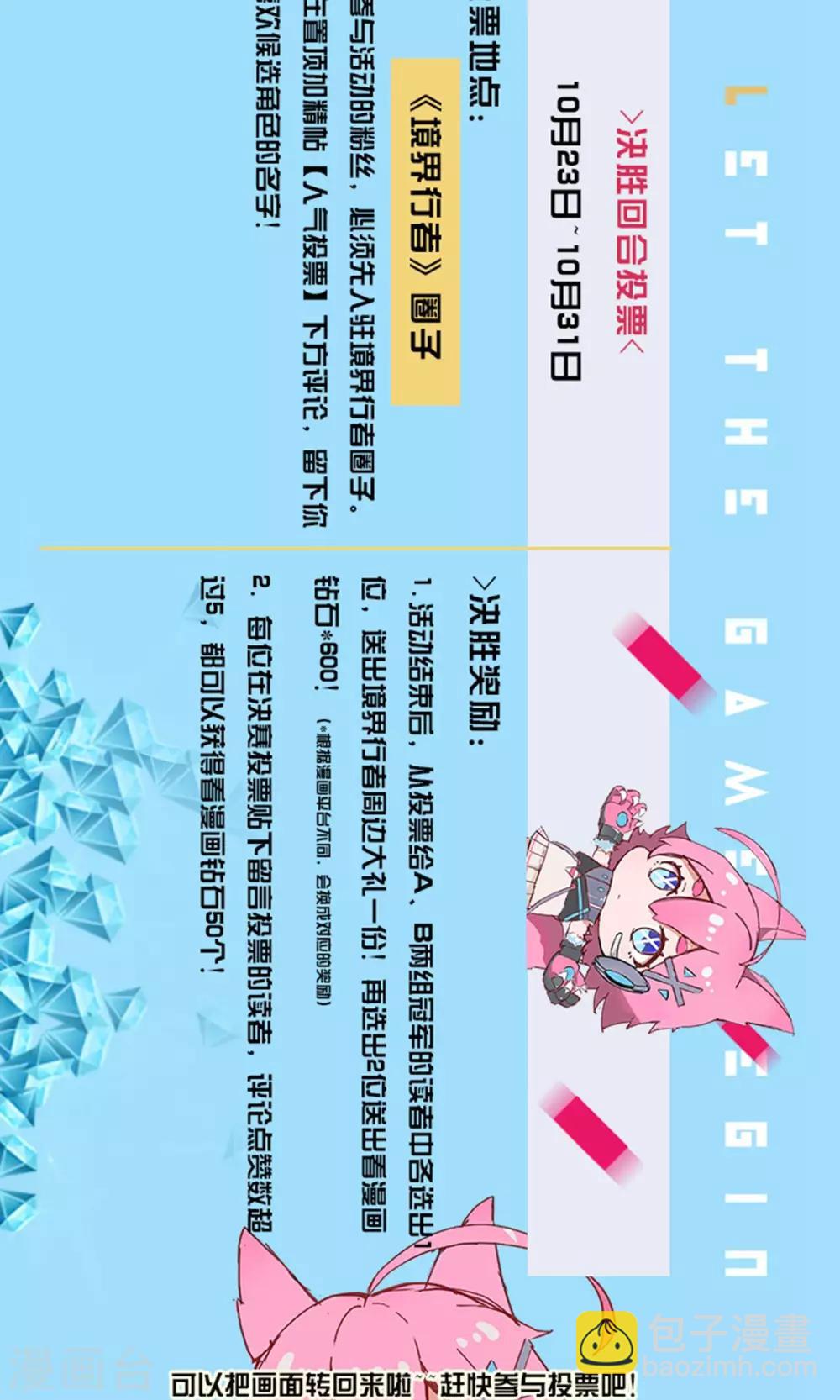 第10话 港口/chase30