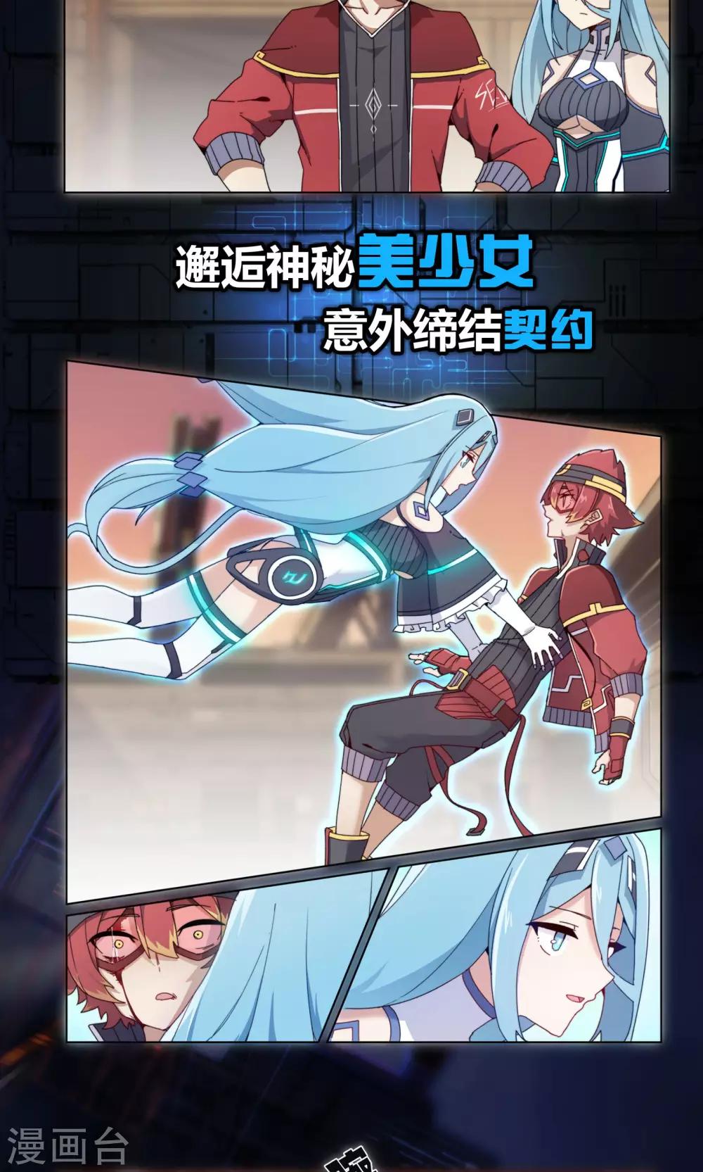 预告4