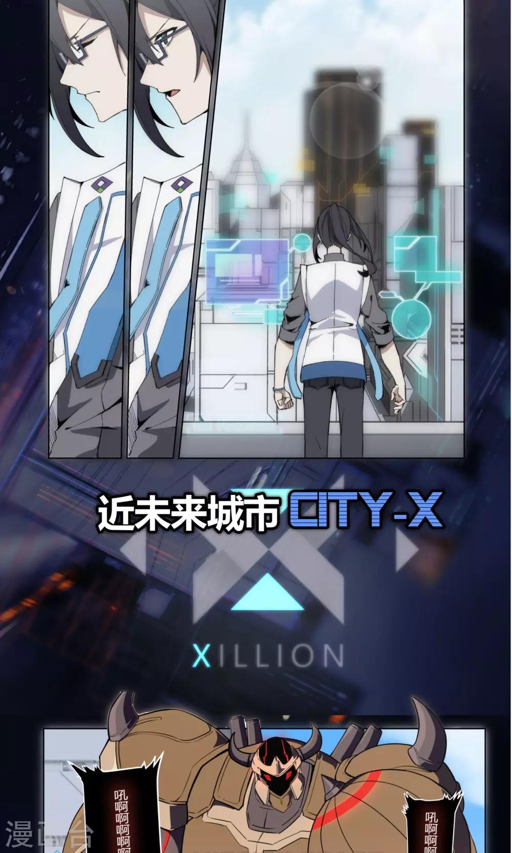 预告1