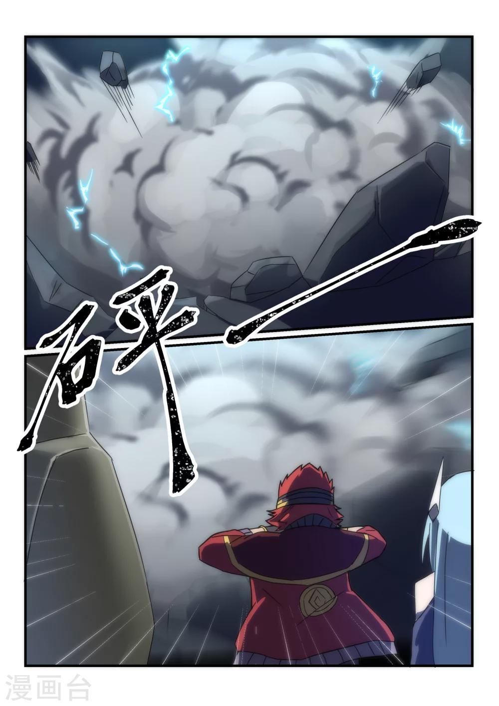 第14话 指控/Mislead19