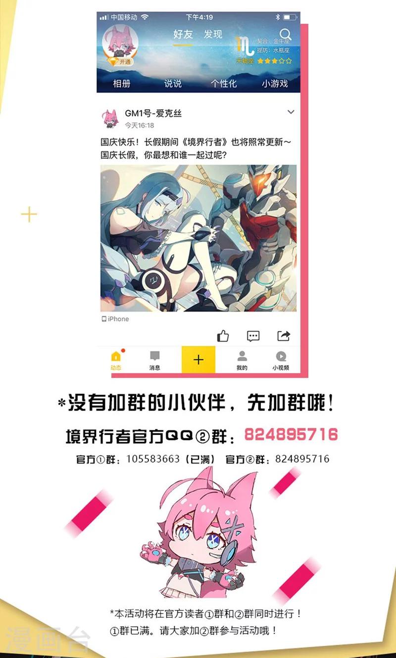 国庆福利6
