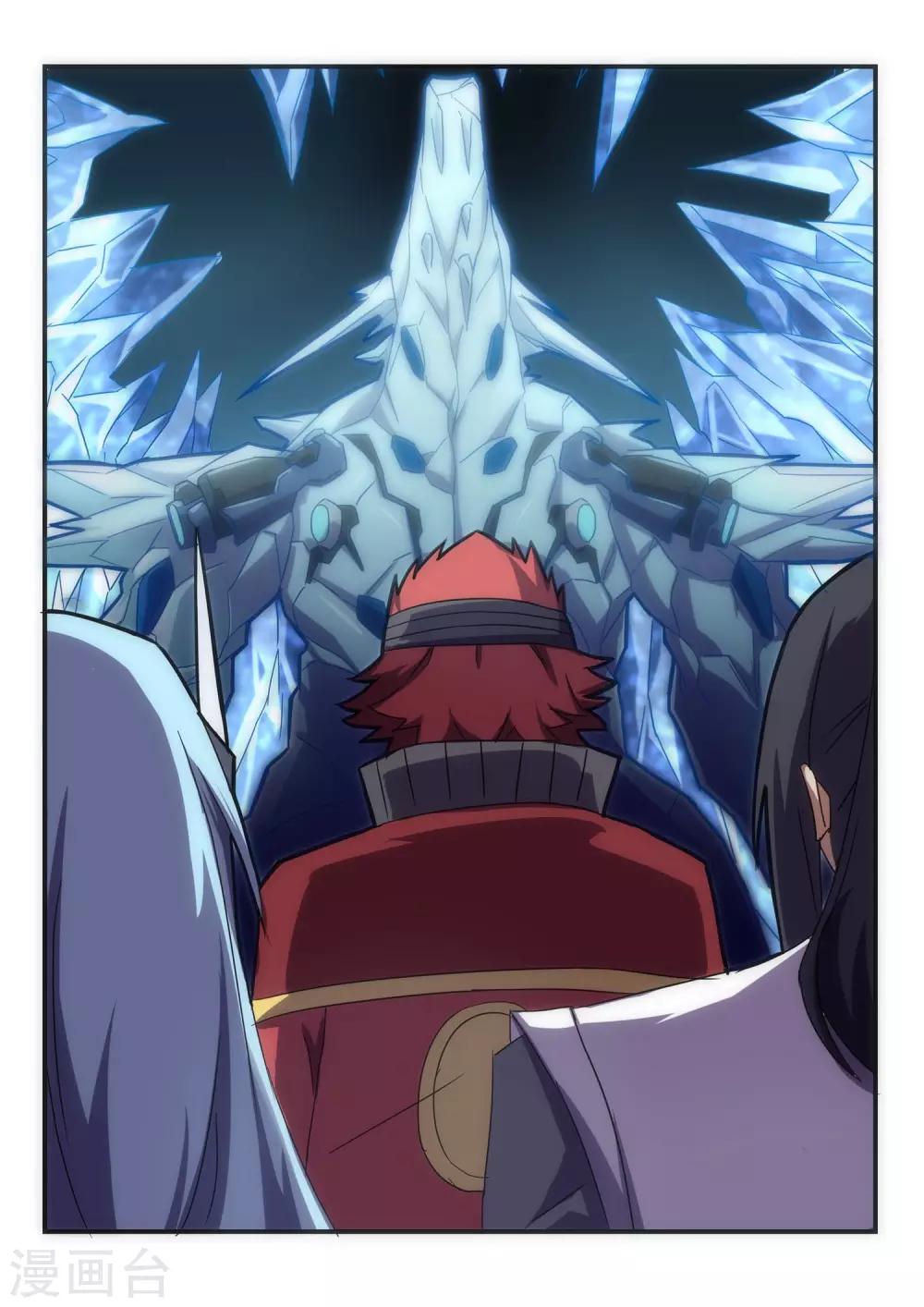 第11话 通道/ICE18