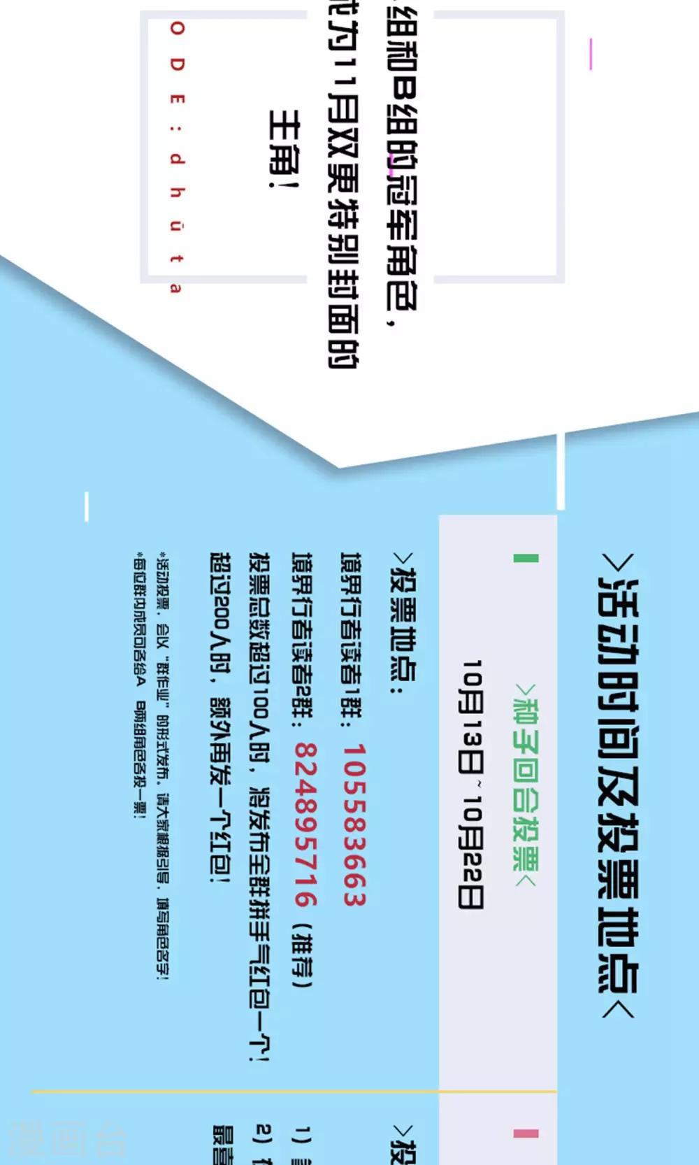 第10话 港口/chase29