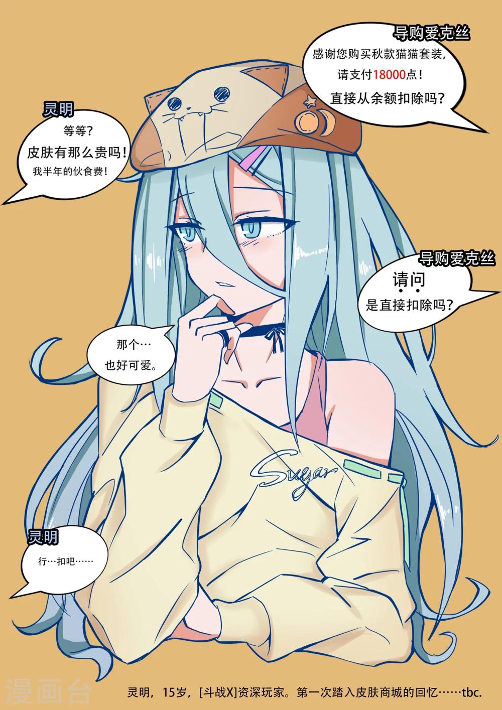 第16话 约定/Rest12