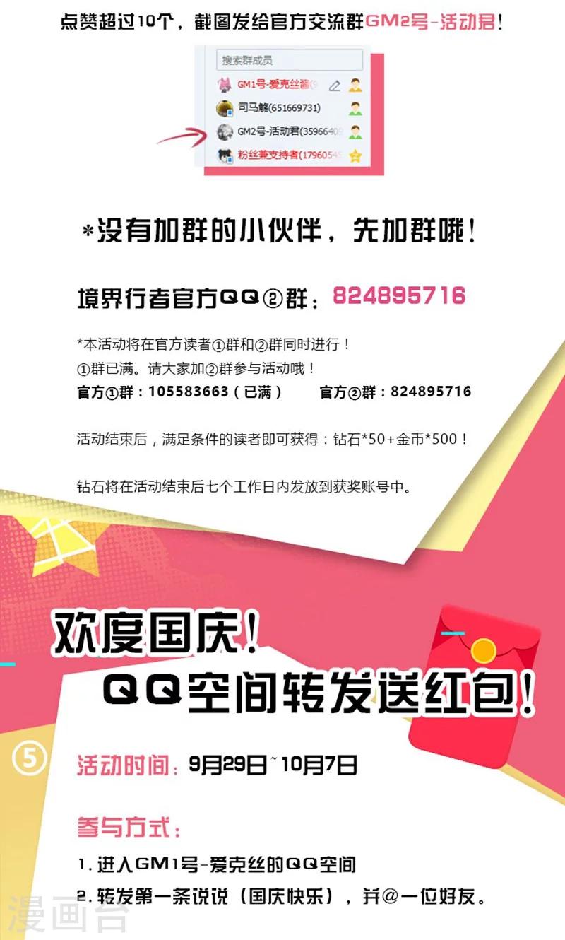 国庆福利5