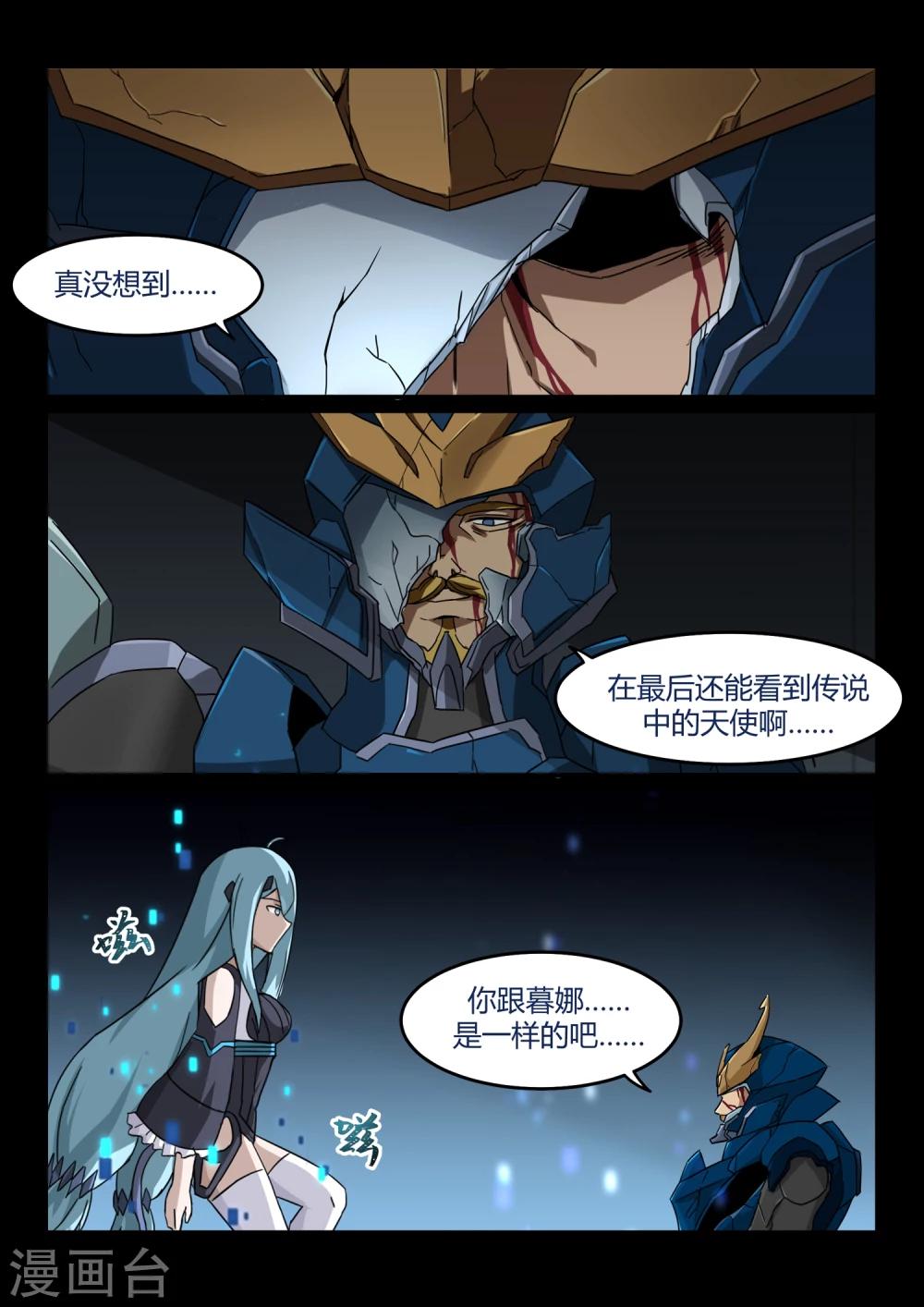 第16话 约定/Rest2