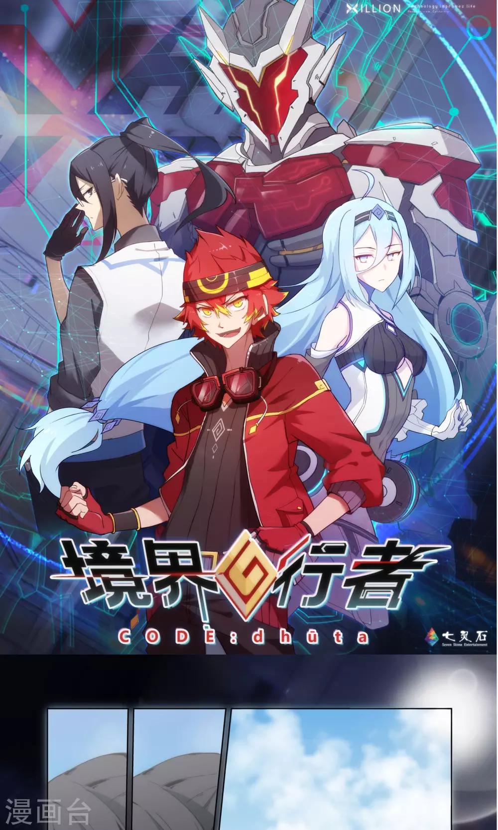 预告0