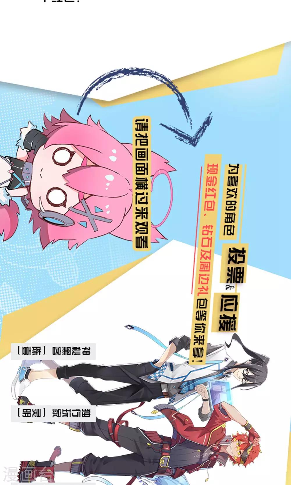 第10话 港口/chase25