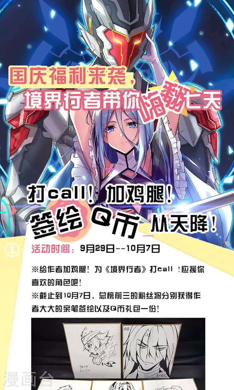 国庆福利0