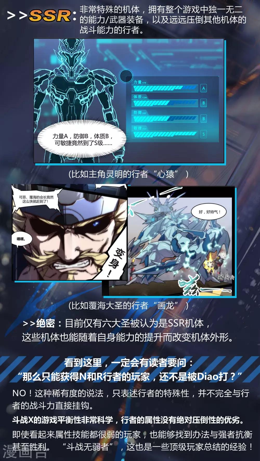 第11话 通道/ICE24