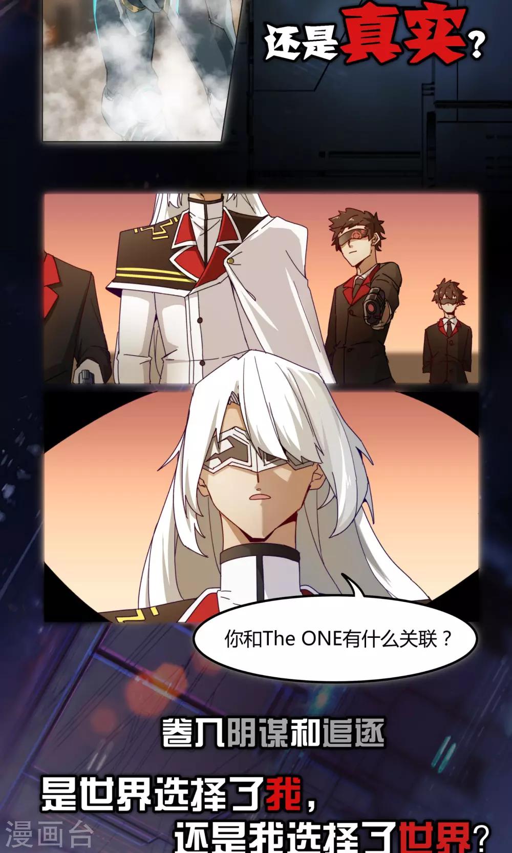 预告6