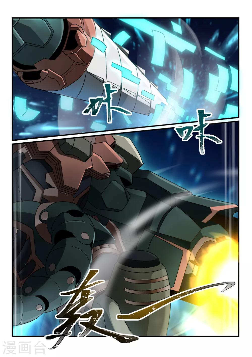 第14话 指控/Mislead15