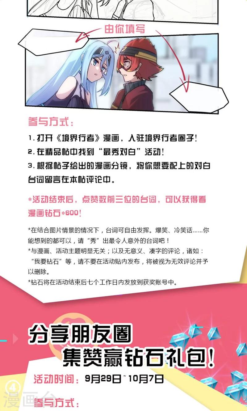 国庆福利3