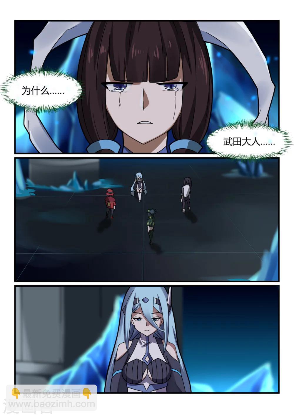 第14话 指控/Mislead10
