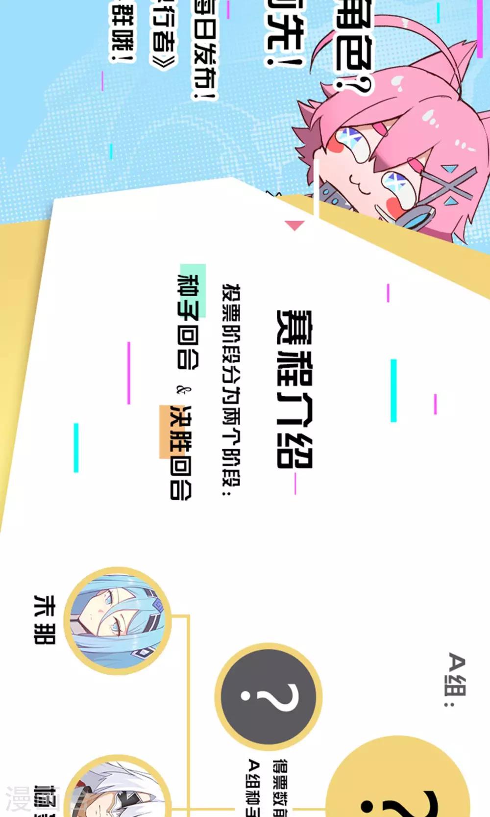 第10话 港口/chase27