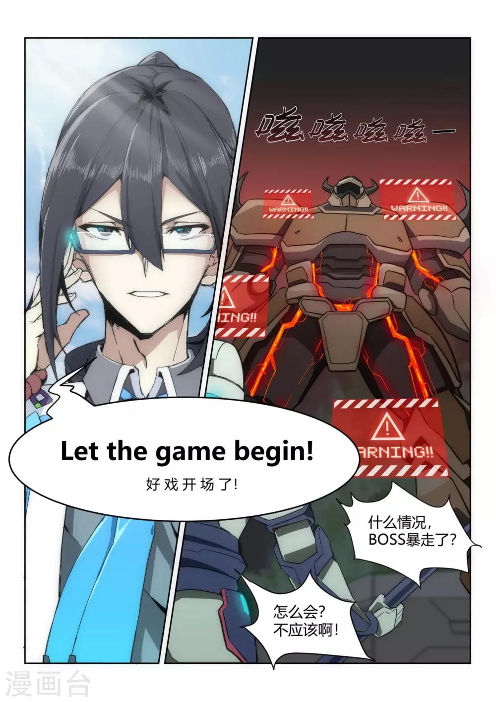 第1话1 天使/PLAYER15
