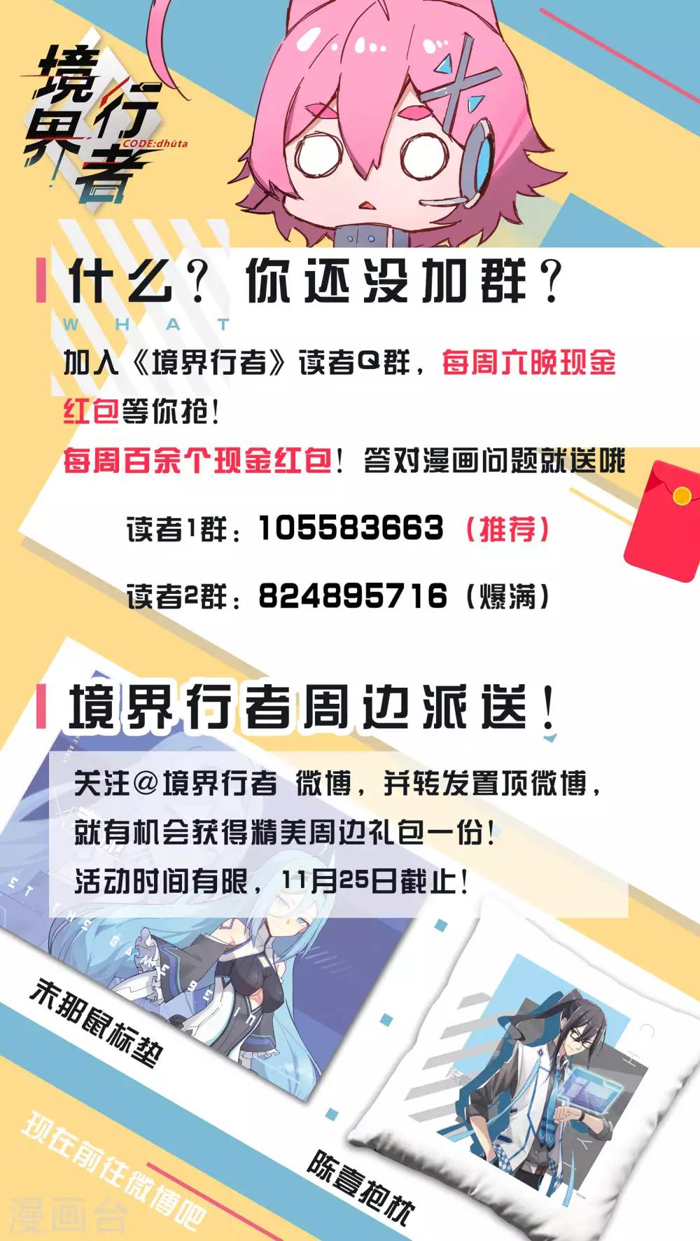 第14话 指控/Mislead27