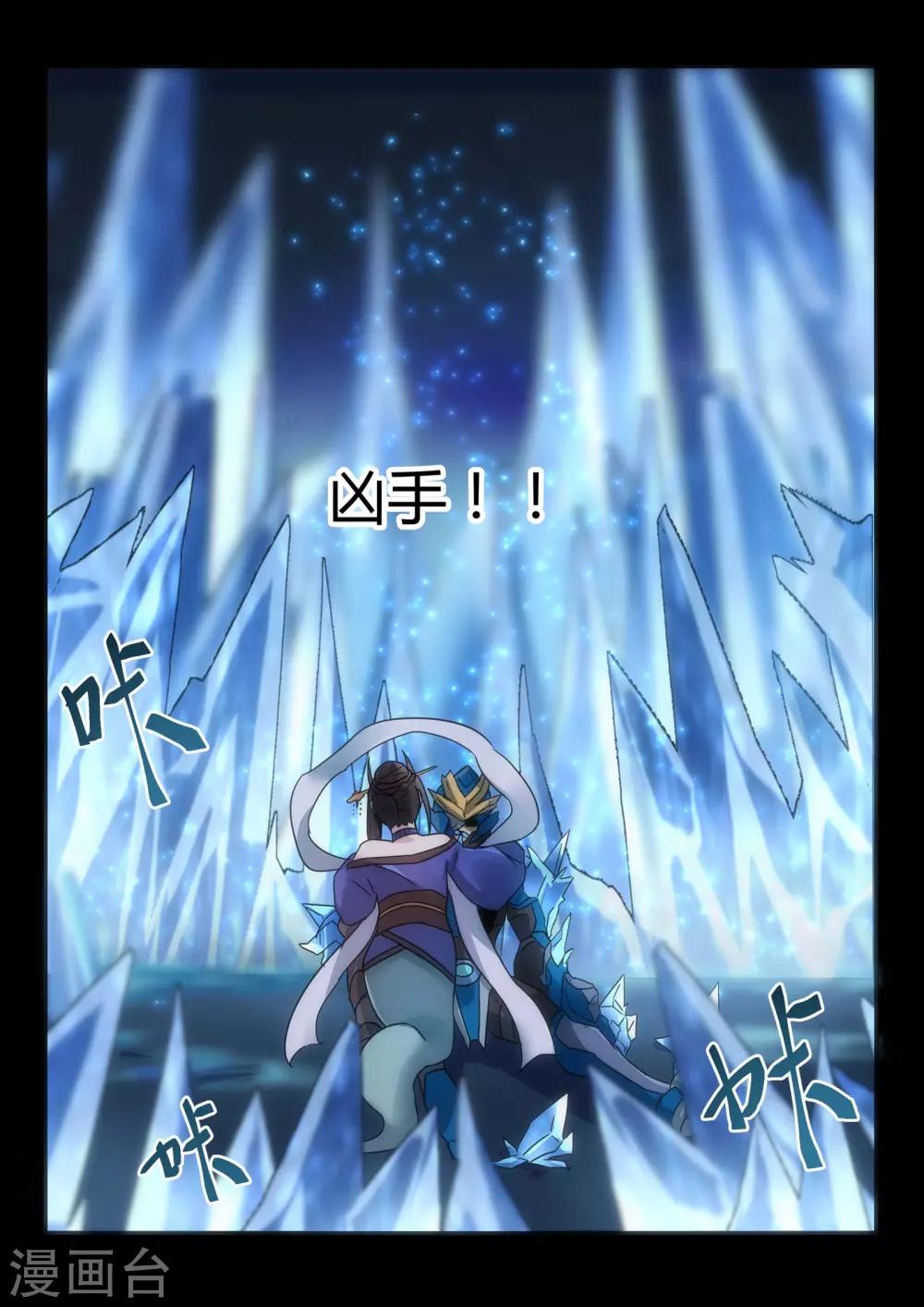 第17话 请求/Cry12