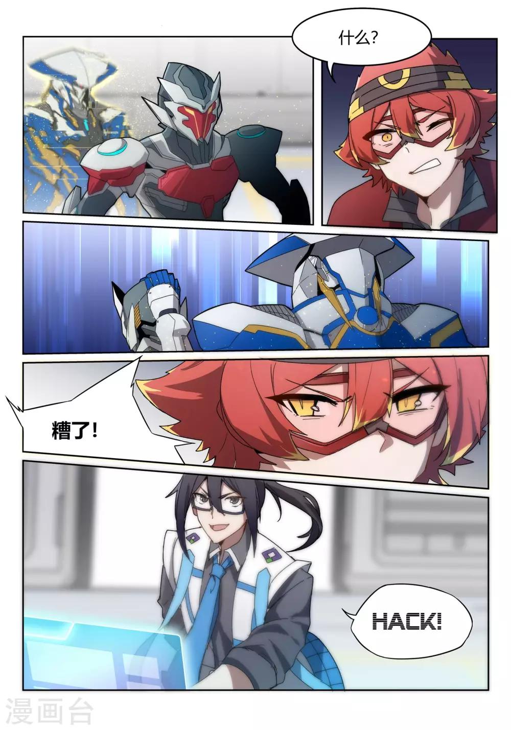 第4话 斗战/DUEL17