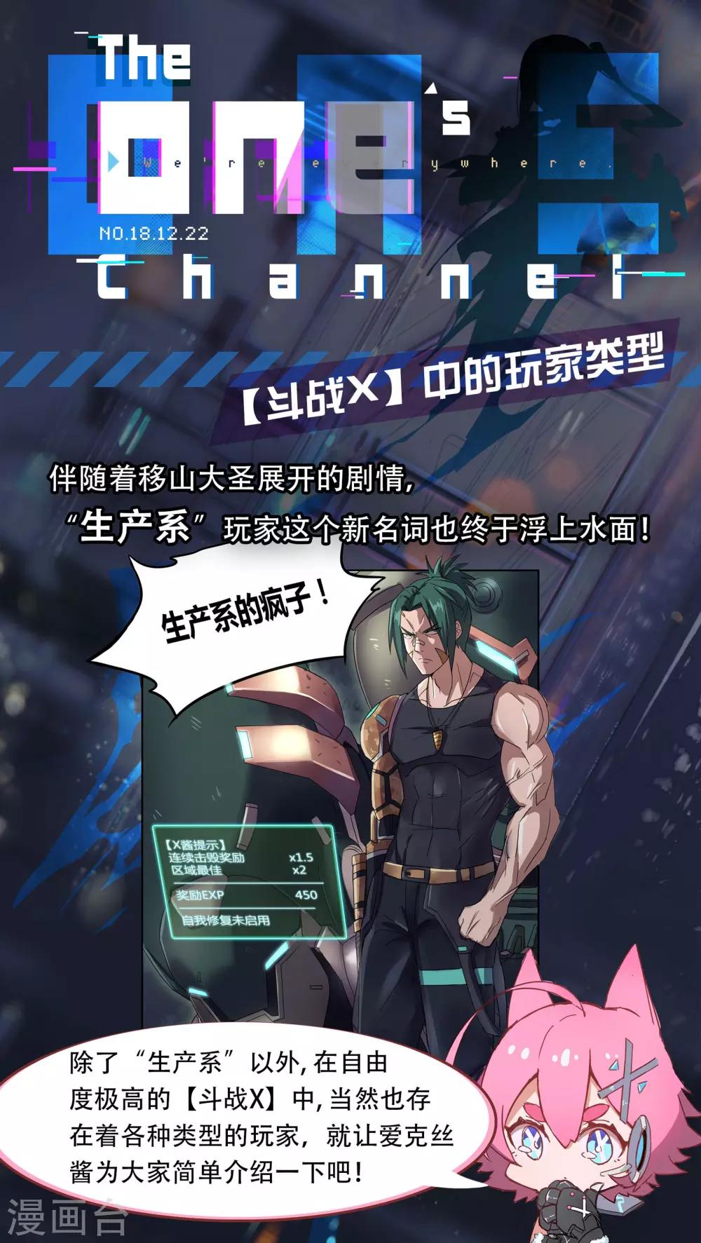 第22话 扫墓/reward12
