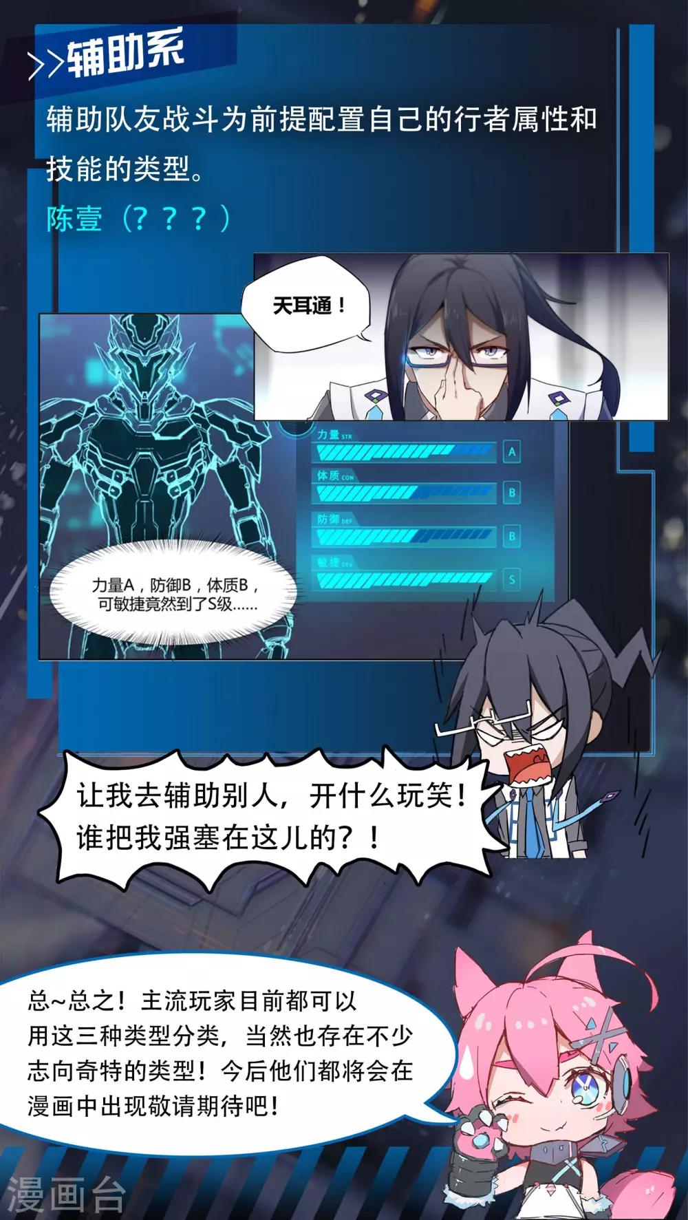 第22话 扫墓/reward15