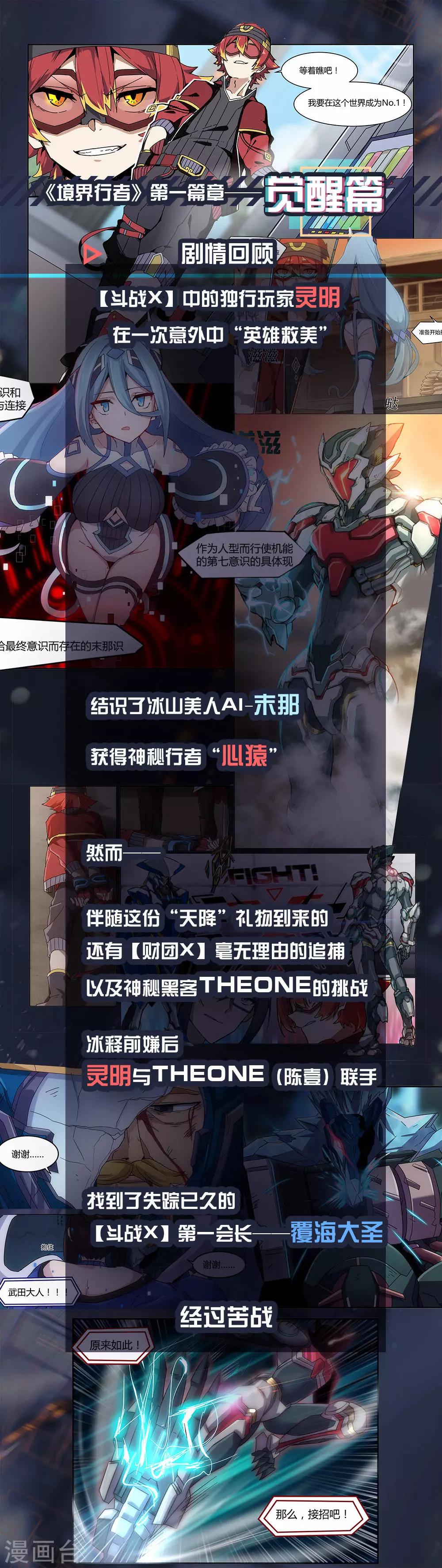 1月5号停更公告0