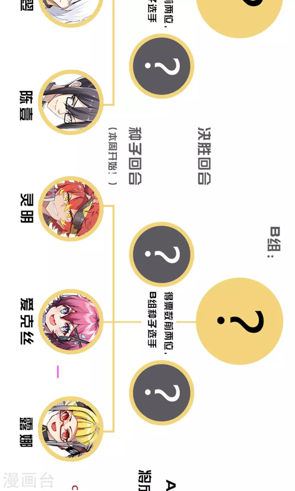 第10话 港口/chase28