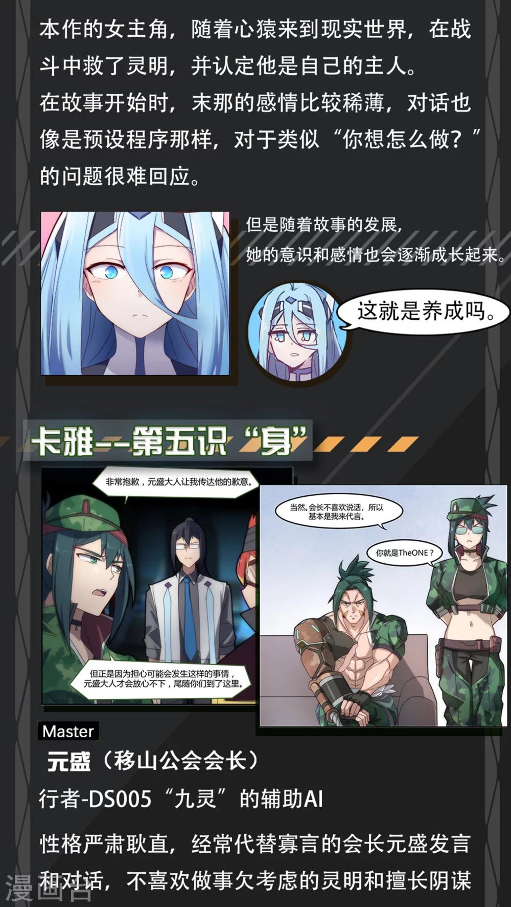 第15话 真实/believe13