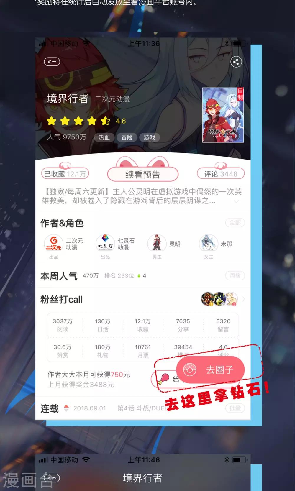 活动通知1