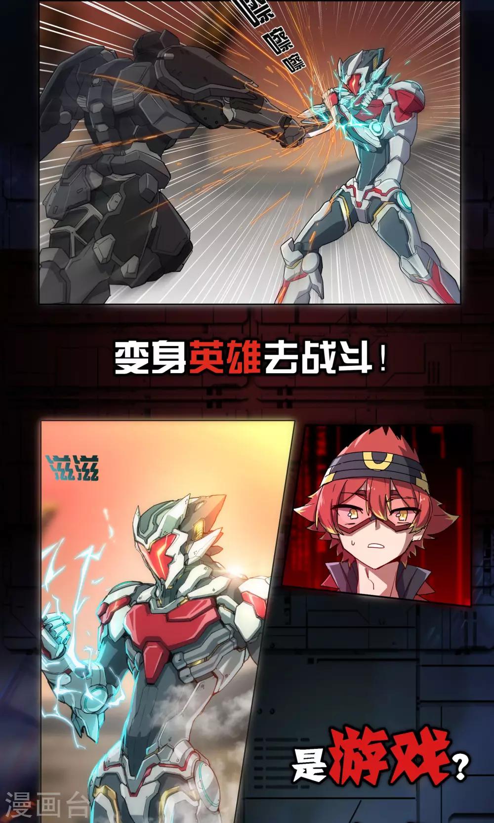 预告5